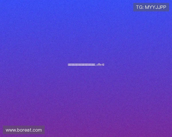 安东尼悍然降薪回归,拒绝胜利与博塔弗戈_offer。 安东尼悍然降薪回归,拒绝胜利与博塔弗戈_offer。