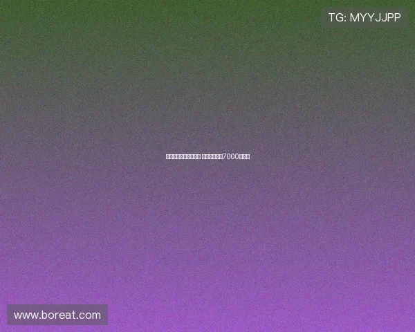 热刺报价尼科帕斯遭拒 科莫坚决要价7000万欧元