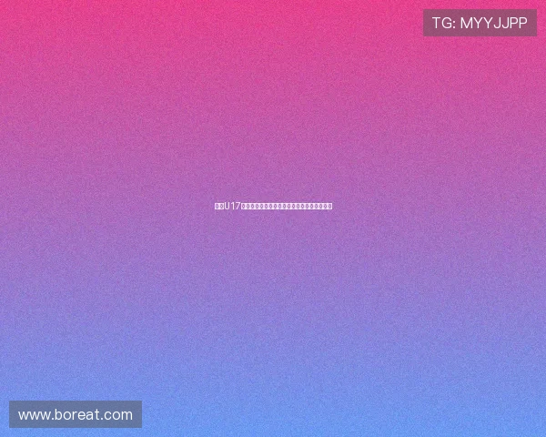 泰国U17主帅谈对阵中国或将轮换阵容视球员状态而定 泰国U17主帅谈对阵中国或将轮换阵容视球员状态而定