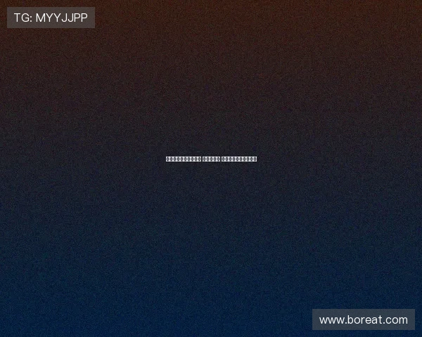 西蒙斯加盟北伦敦星空 英超新动向 科曼力挺球员选择解析 西蒙斯加盟北伦敦星空 英超新动向 科曼力挺球员选择解析