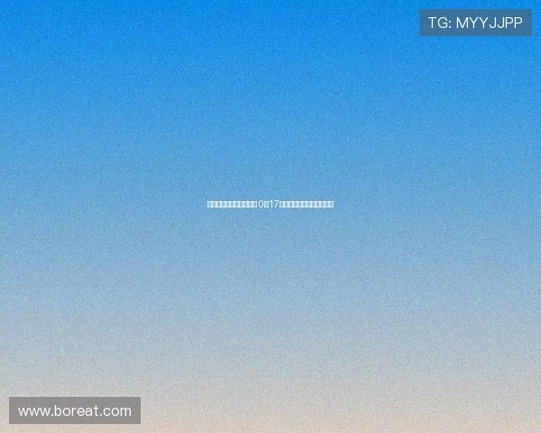 杨溢单场助攻创历史纪录 0分17助攻领衔全场成赛会助攻王